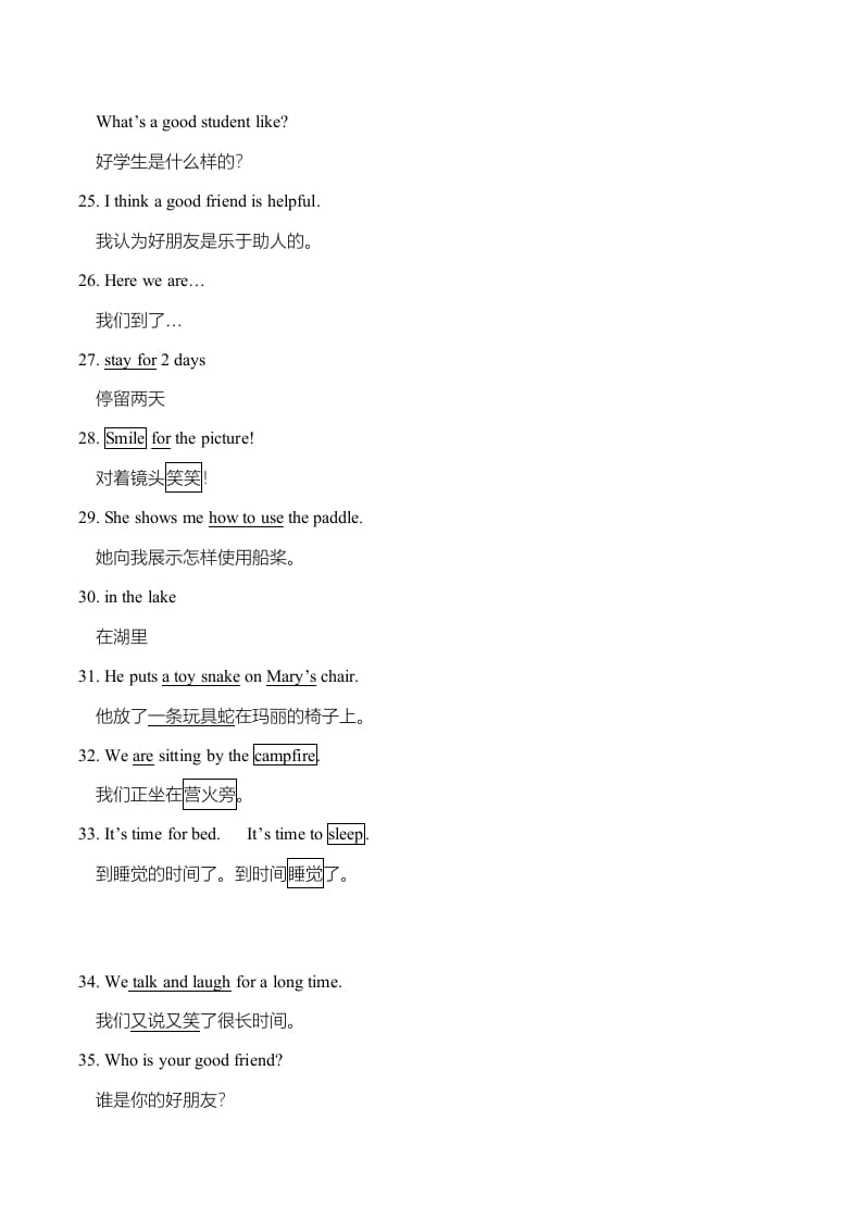 图片[3]-五年级英语上册重点句型总汇（人教版一起点）-墨痕题库