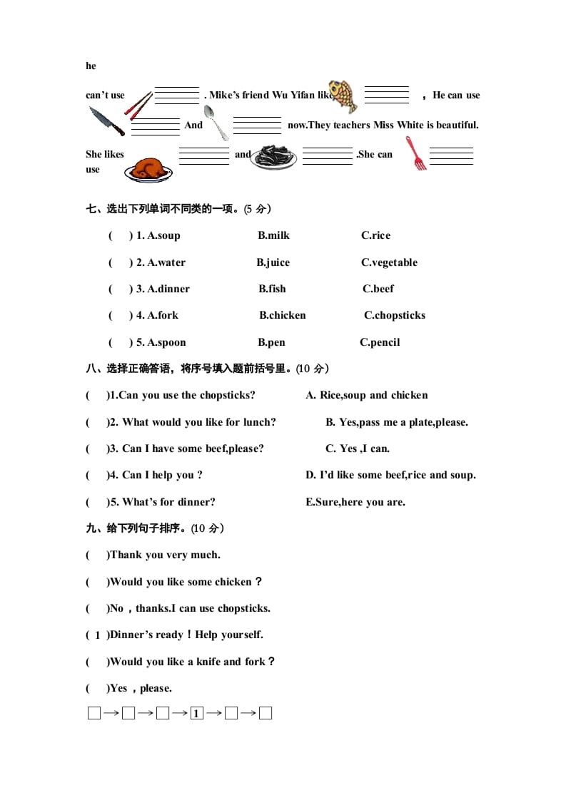 图片[3]-四年级英语上册Unit5Dinner’sready单元测试卷1带答案（人教PEP）-墨痕题库