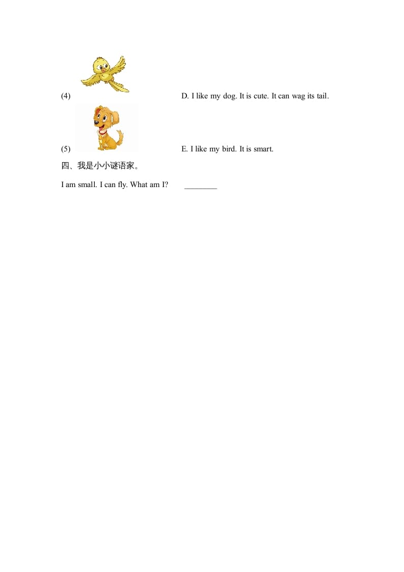 图片[2]-三年级英语上册Unit4_Lesson2课时训练（人教版一起点）-墨痕题库