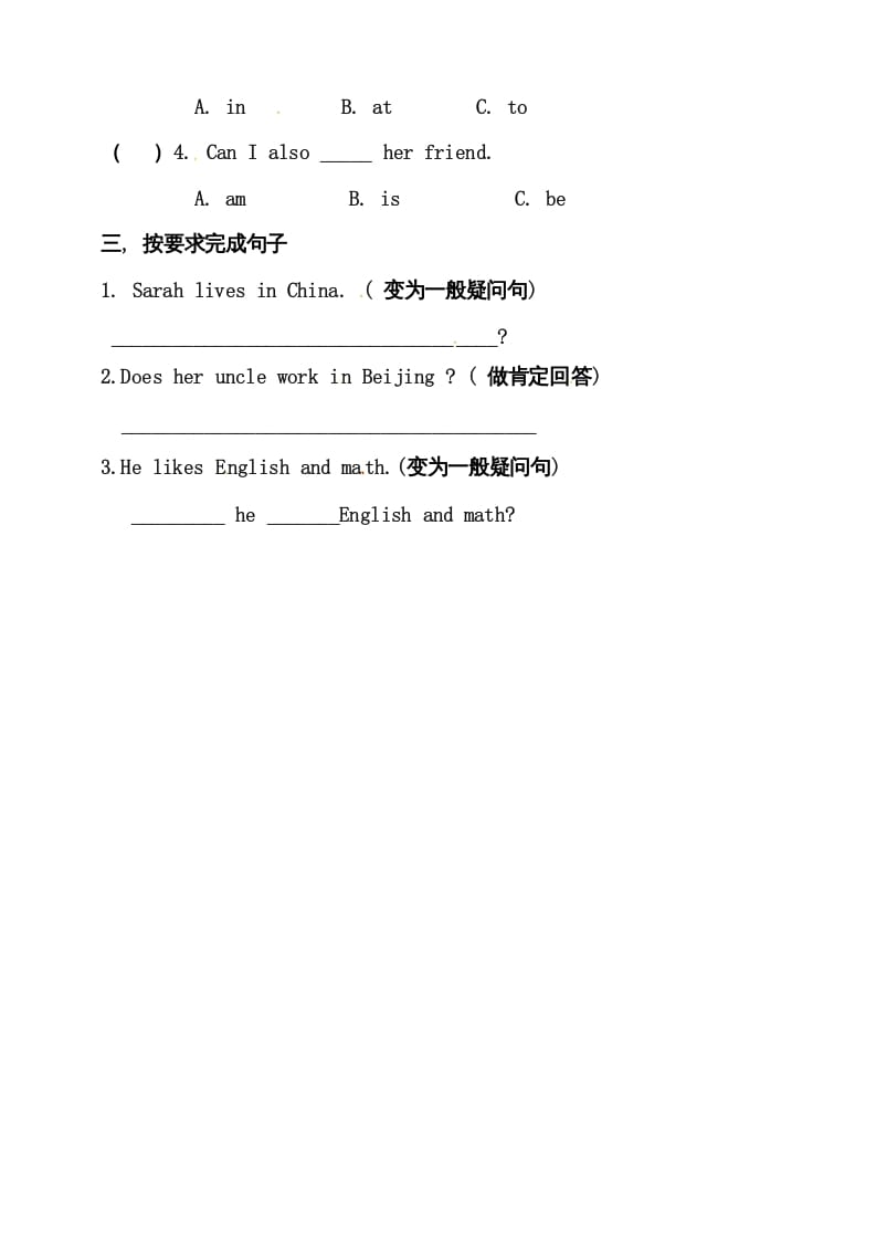 图片[2]-六年级英语上册同步练习Unit4IhaveapenpalBLet’stalk练习（人教版PEP）-墨痕题库