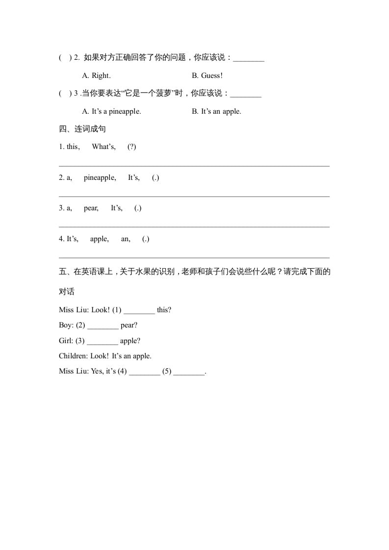 图片[2]-四年级英语上册Lesson13_课时训练（人教版一起点）-墨痕题库