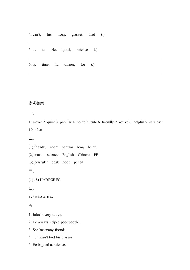 图片[3]-五年级英语上册Unit1_单元测试卷（人教版一起点）-墨痕题库