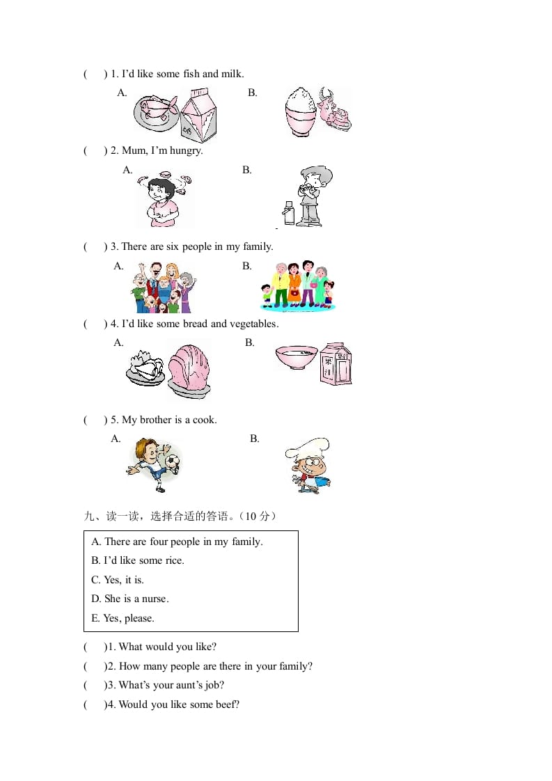 图片[3]-四年级英语上册【月考卷】第三次月考卷（Unit5-Unit6）（含听力材料及答案）（人教PEP）-墨痕题库