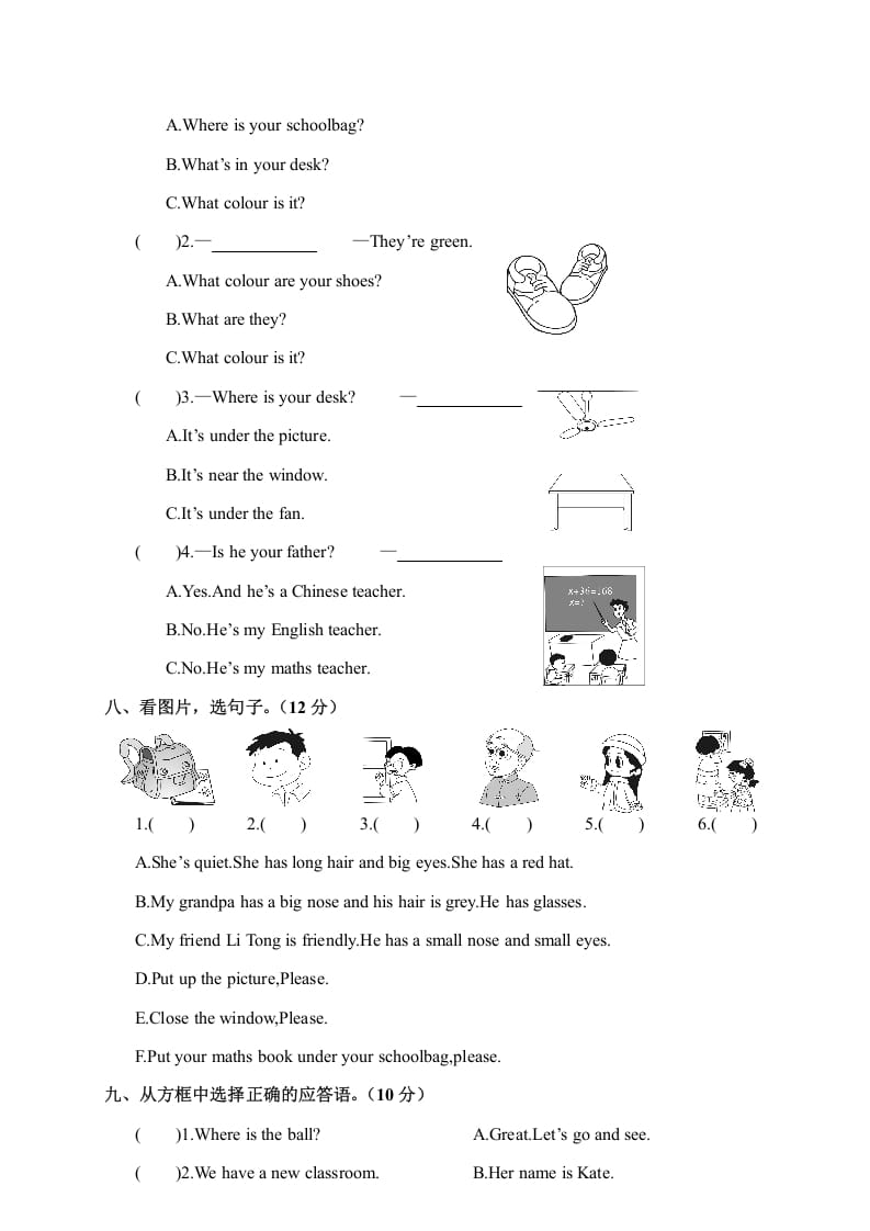 图片[3]-四年级英语上册汉川市期中调考试卷（人教PEP）-墨痕题库