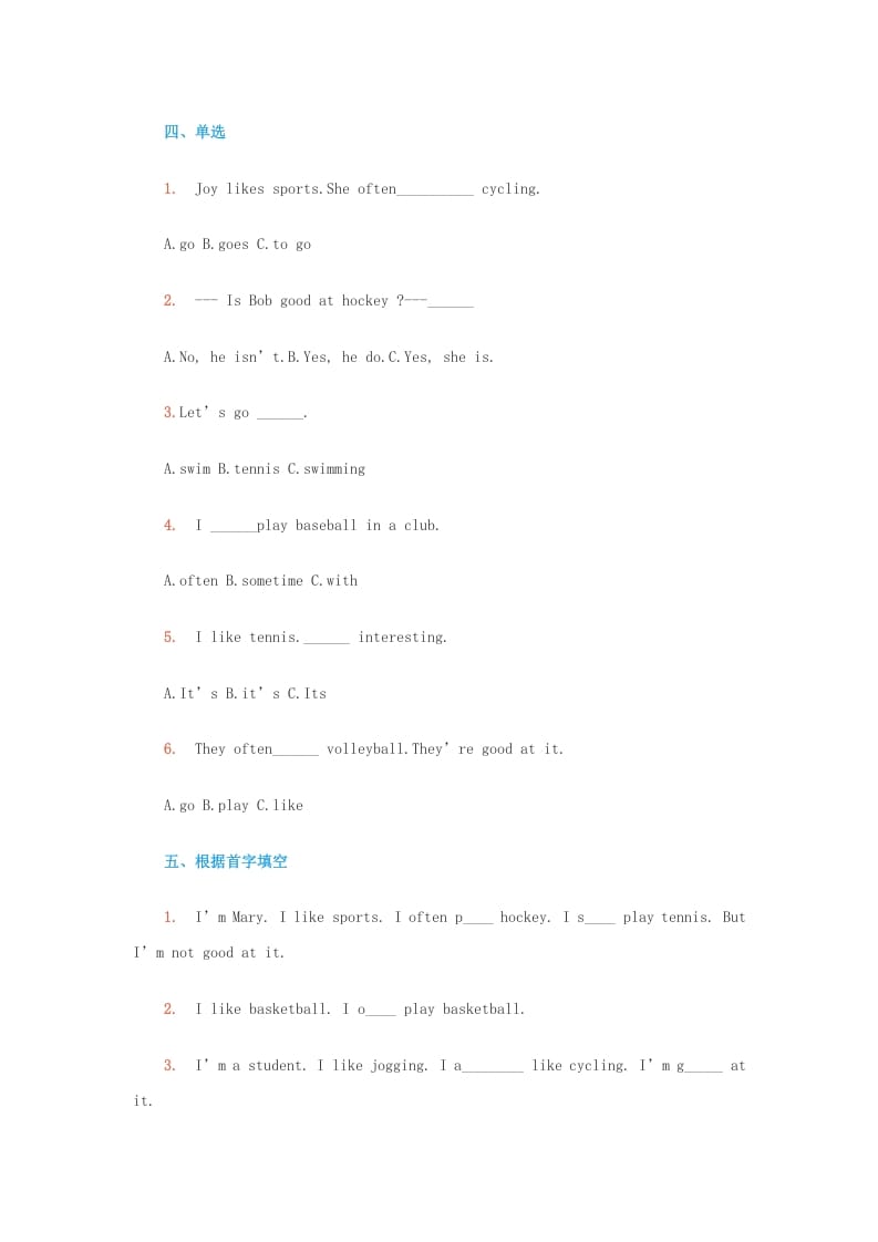 图片[3]-四年级英语上册单元综合测试（人教版一起点）-墨痕题库