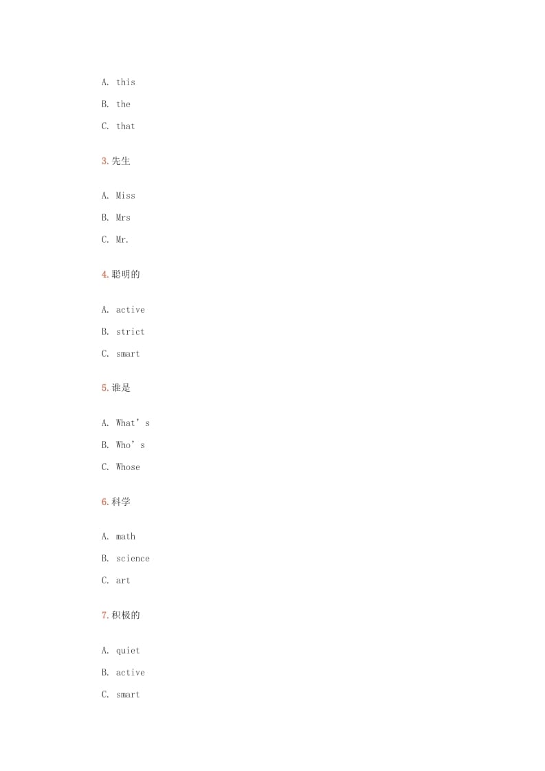 图片[2]-五年级英语上册课堂检测试验（人教版一起点）-墨痕题库