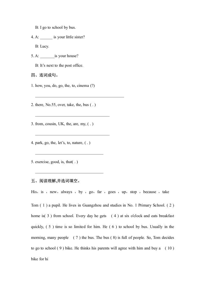 图片[2]-六年级英语上册Unit2waystogotoschoolpartC人教（PEP)（秋）（人教版PEP）-墨痕题库