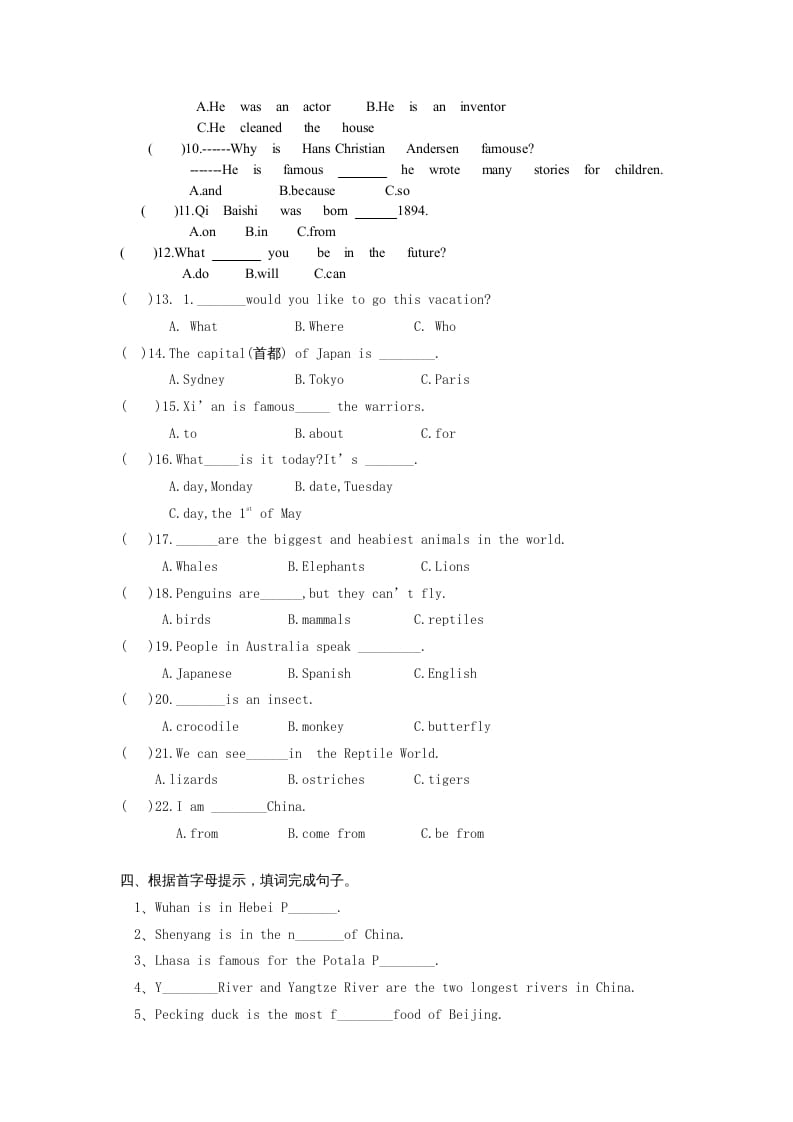 图片[2]-六年级英语上册英语试卷（人教版一起点）-墨痕题库