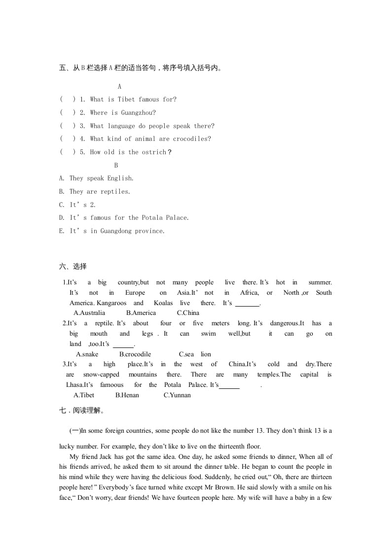 图片[3]-六年级英语上册英语试卷（人教版一起点）-墨痕题库