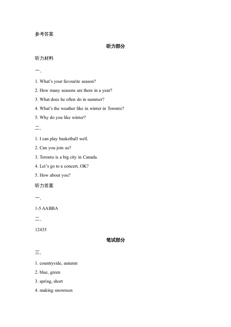 图片[3]-六年级英语上册Unit5_Lesson1_课时训练（人教版一起点）-墨痕题库