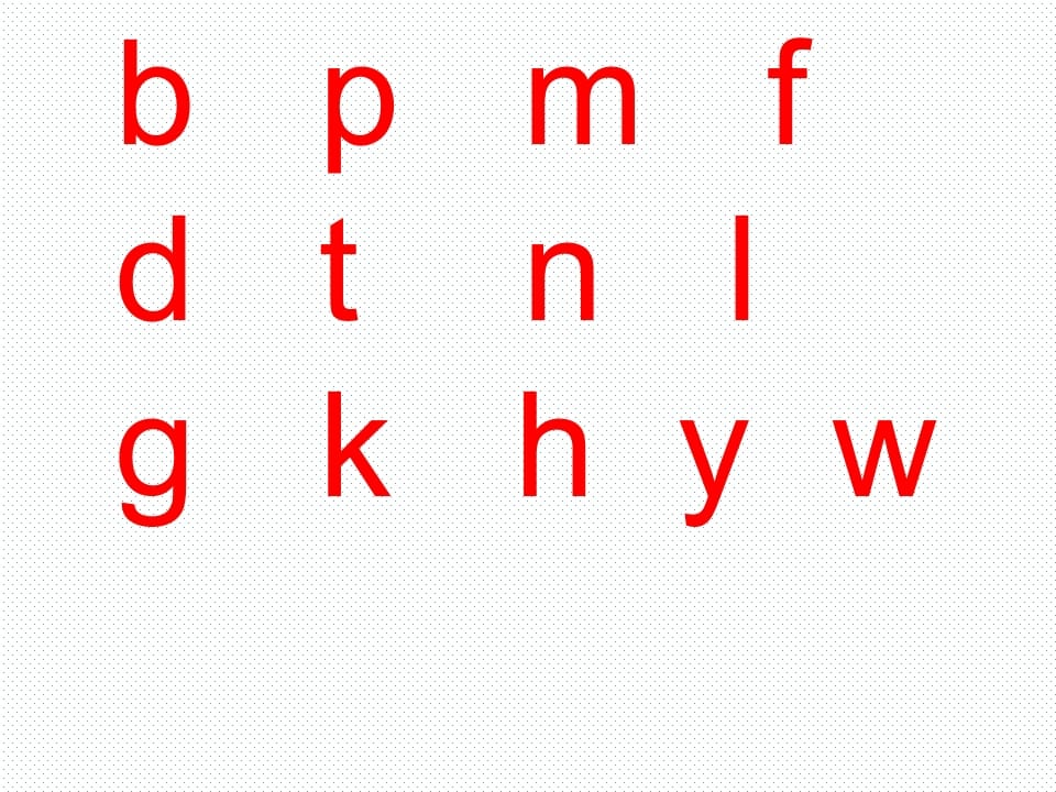一年级语文上册6.jqx课件3（部编版）-墨痕题库