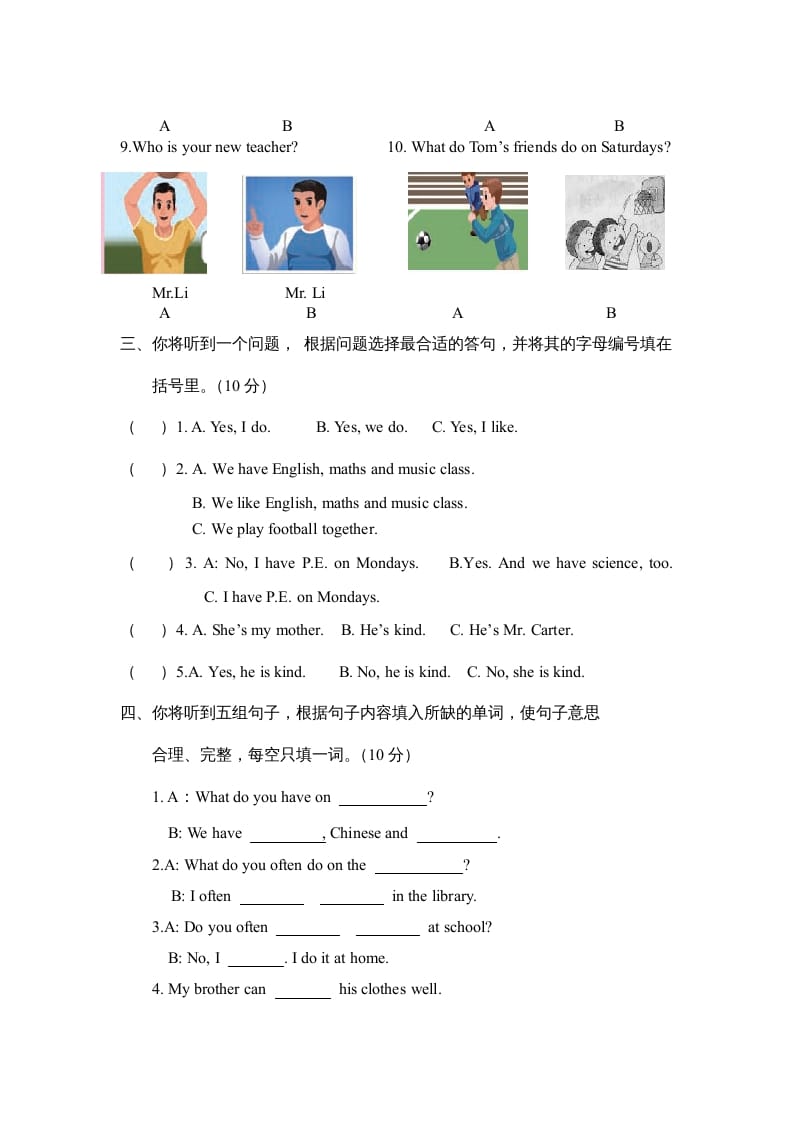 图片[3]-五年级英语上册Unit2《Myweeke》单元测试（人教版PEP）-墨痕题库