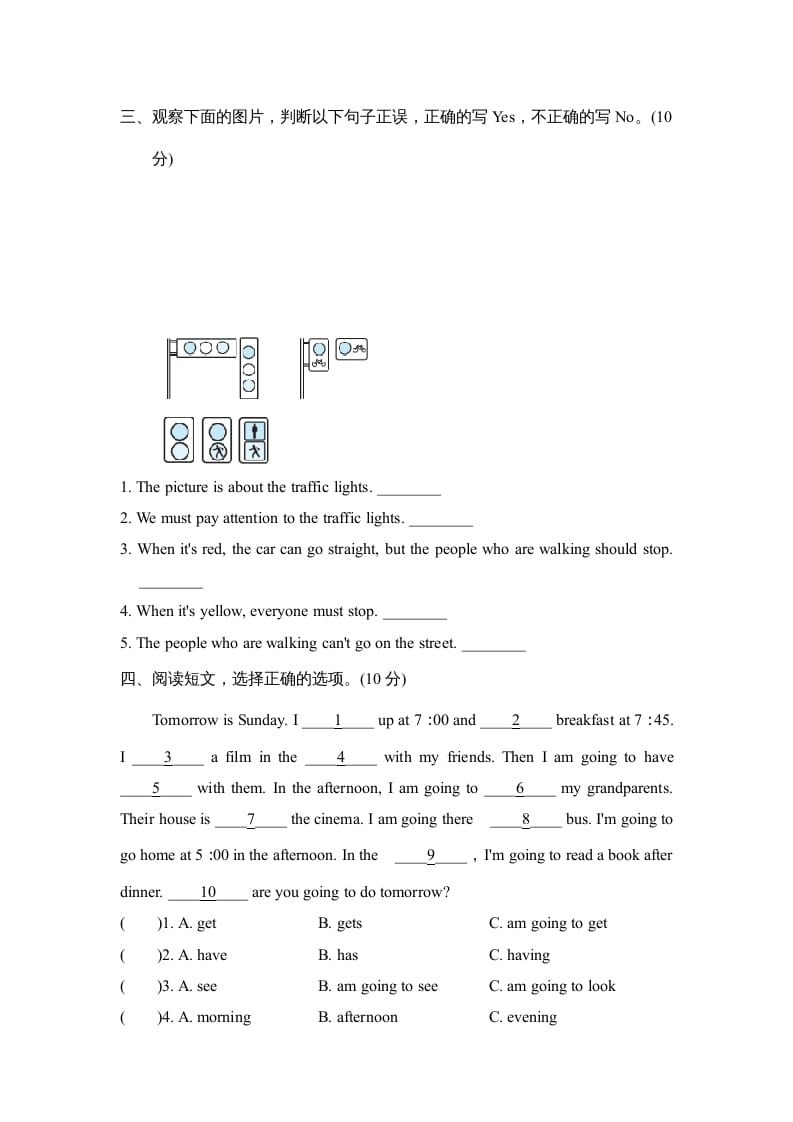 图片[3]-六年级英语上册阅读•写作专项复习卷（人教版PEP）-墨痕题库