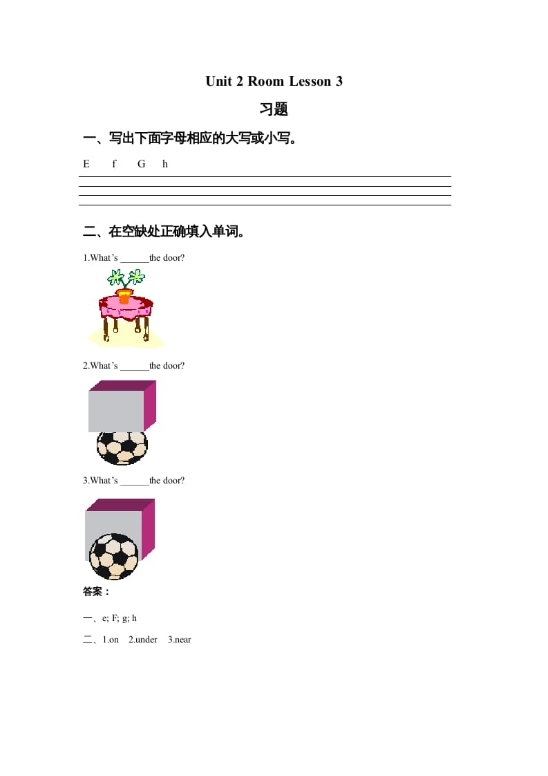 一年级英语上册Unit2RoomLesson3习题（人教一起点）-墨痕题库