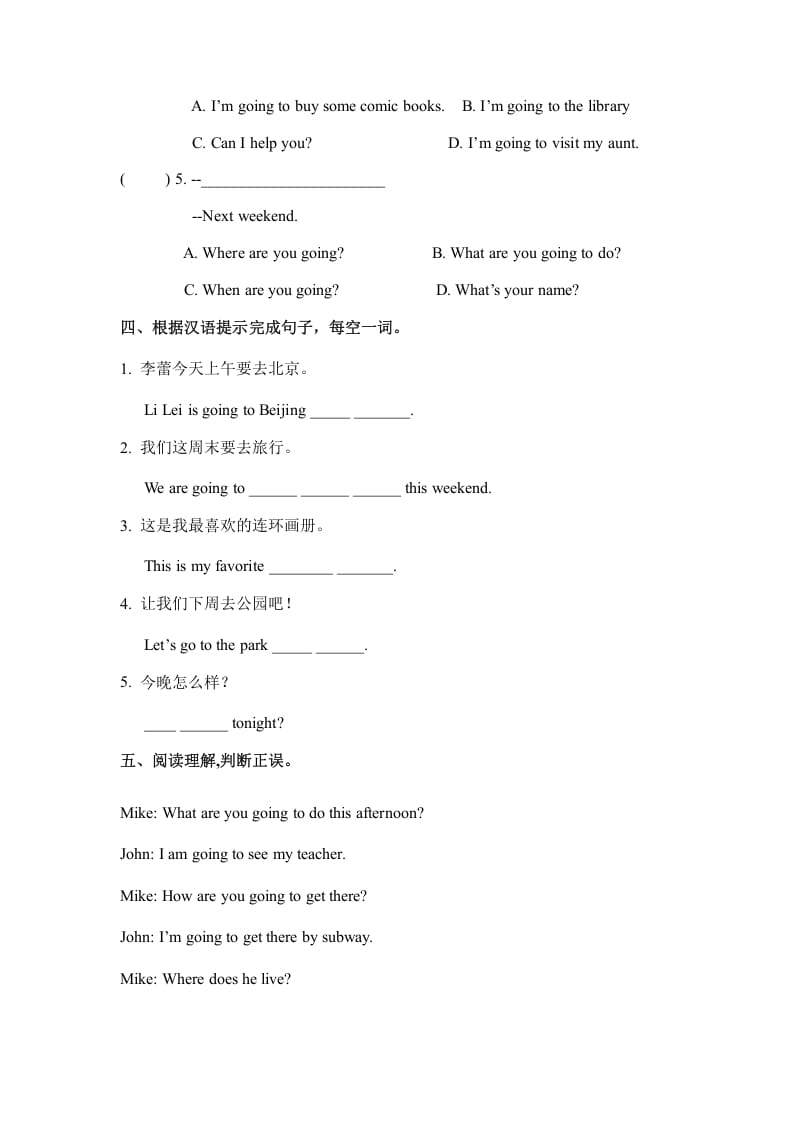 图片[2]-六年级英语上册Unit3myweekendplanpartB（秋）（人教版PEP）-墨痕题库