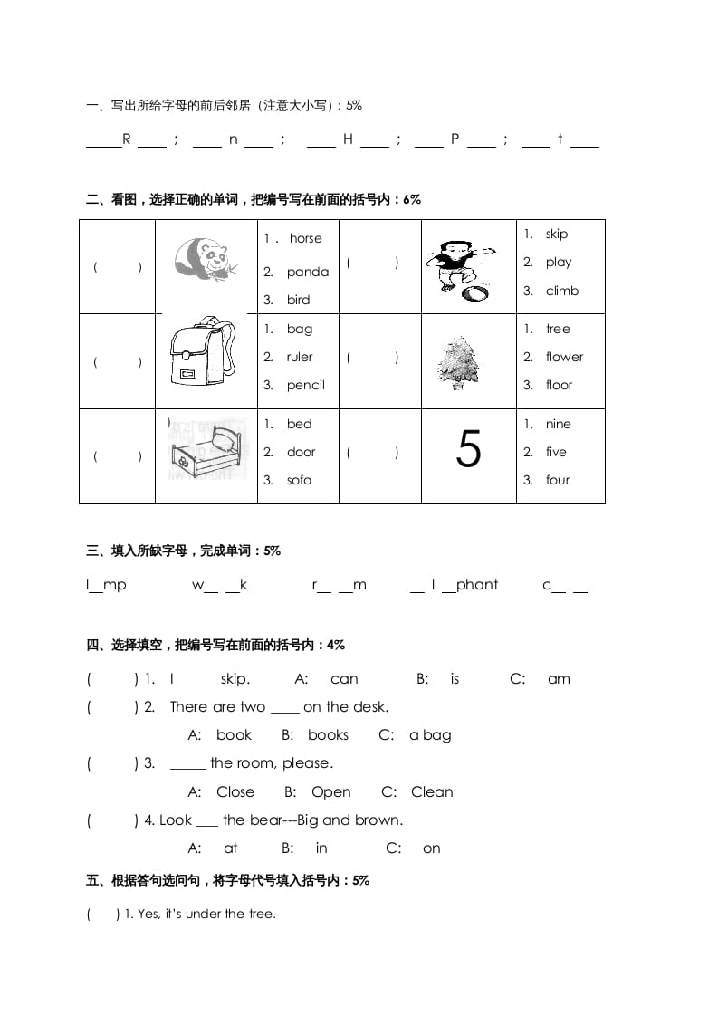 图片[3]-二年级英语上册期中测试（人教版一起点）-墨痕题库