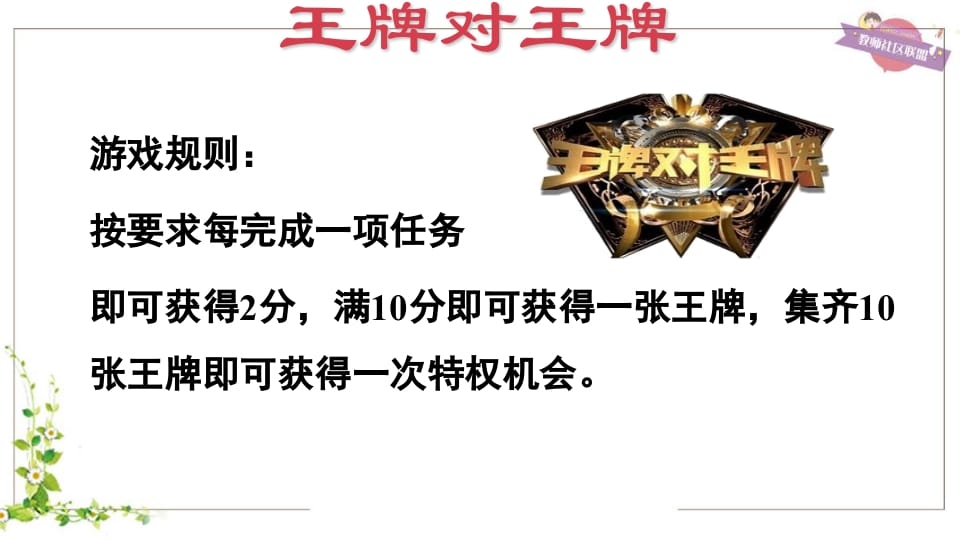 图片[3]-五年级英语上册Unit6（人教版PEP）-墨痕题库