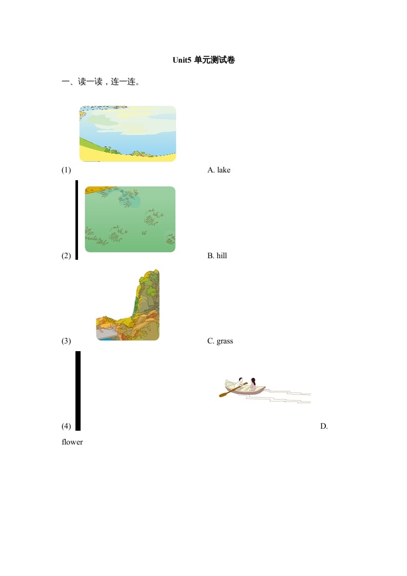 二年级英语上册Unit5_单元测试卷（人教版一起点）-墨痕题库