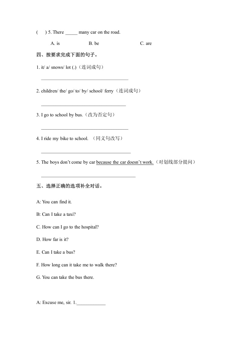 图片[2]-六年级英语上册Unit2waystogotoschoolpartB人教（PEP)（秋）（人教版PEP）-墨痕题库