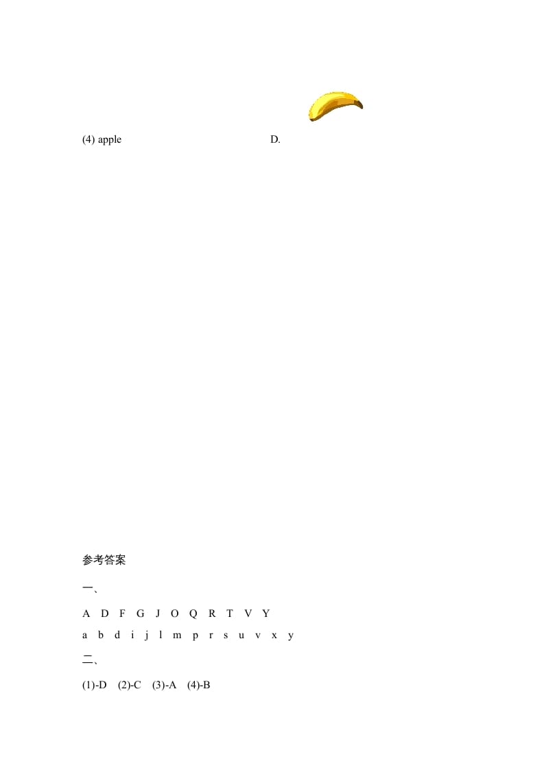 图片[3]-一年级英语上册Unit6_Lesson1课时训练（人教一起点）-墨痕题库