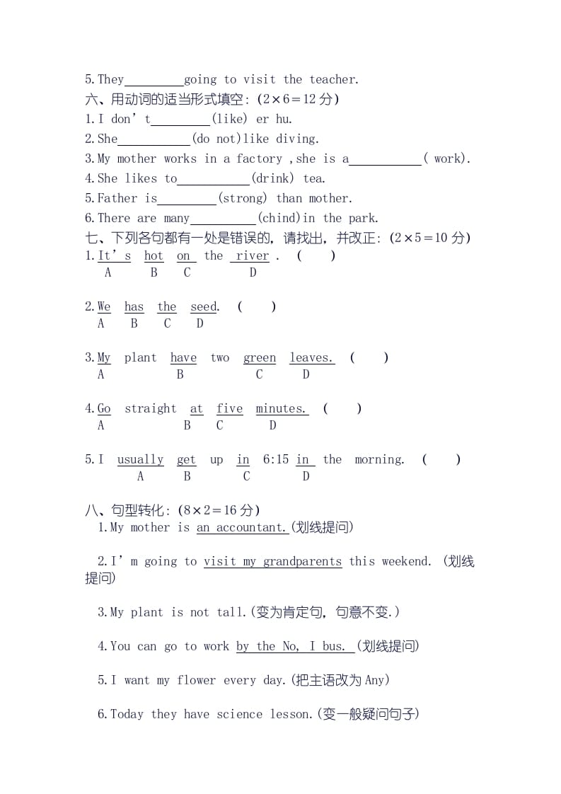 图片[3]-三年级英语上册期末试卷（人教版一起点）-墨痕题库