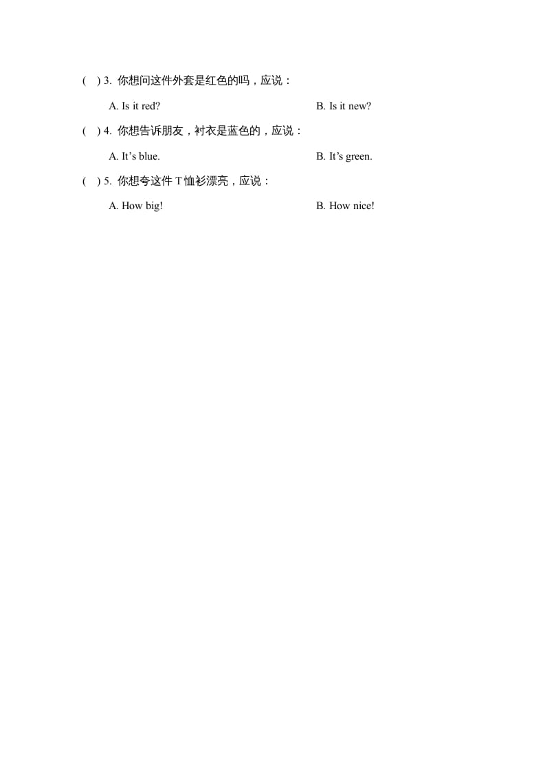 图片[2]-三年级英语上册Unit5_Lesson1课时训练（人教版一起点）-墨痕题库