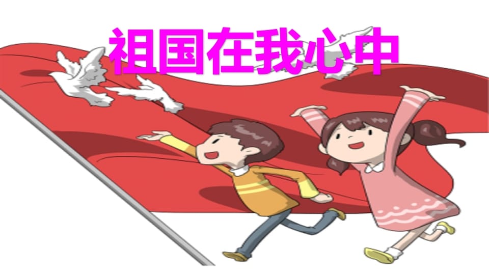 图片[3]-六年级语文上册口语交际专项复习（部编版）-墨痕题库