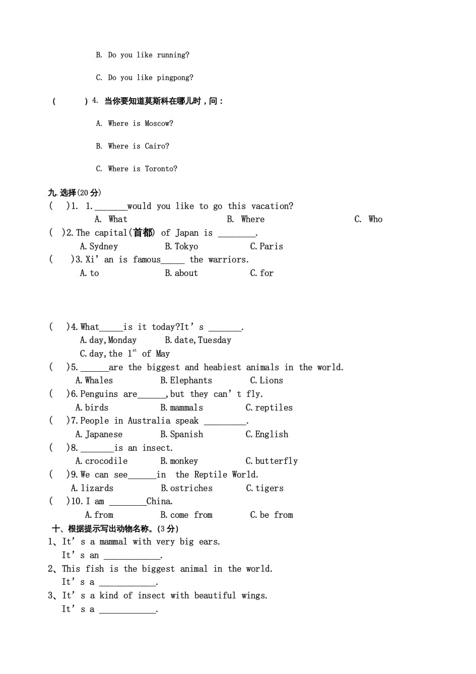 图片[3]-六年级英语上册期中试卷（人教版一起点）-墨痕题库