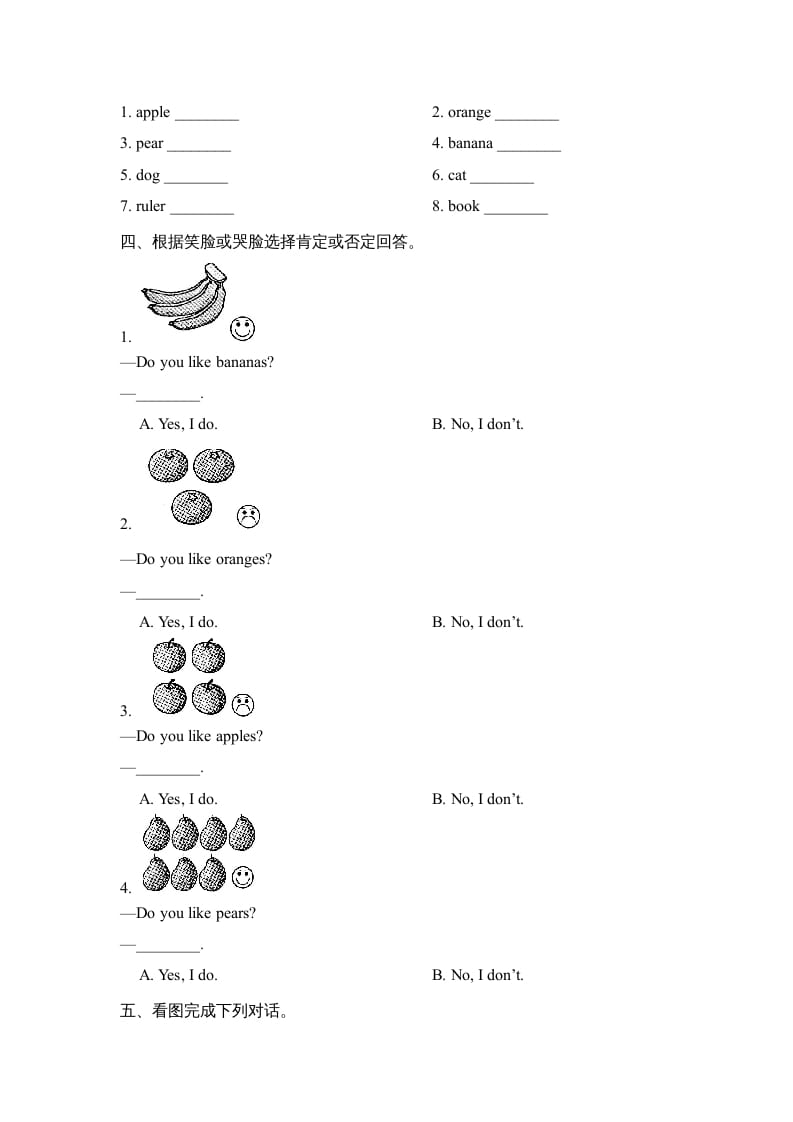 图片[2]-一年级英语上册Unit6_Lesson2课时训练（人教一起点）-墨痕题库