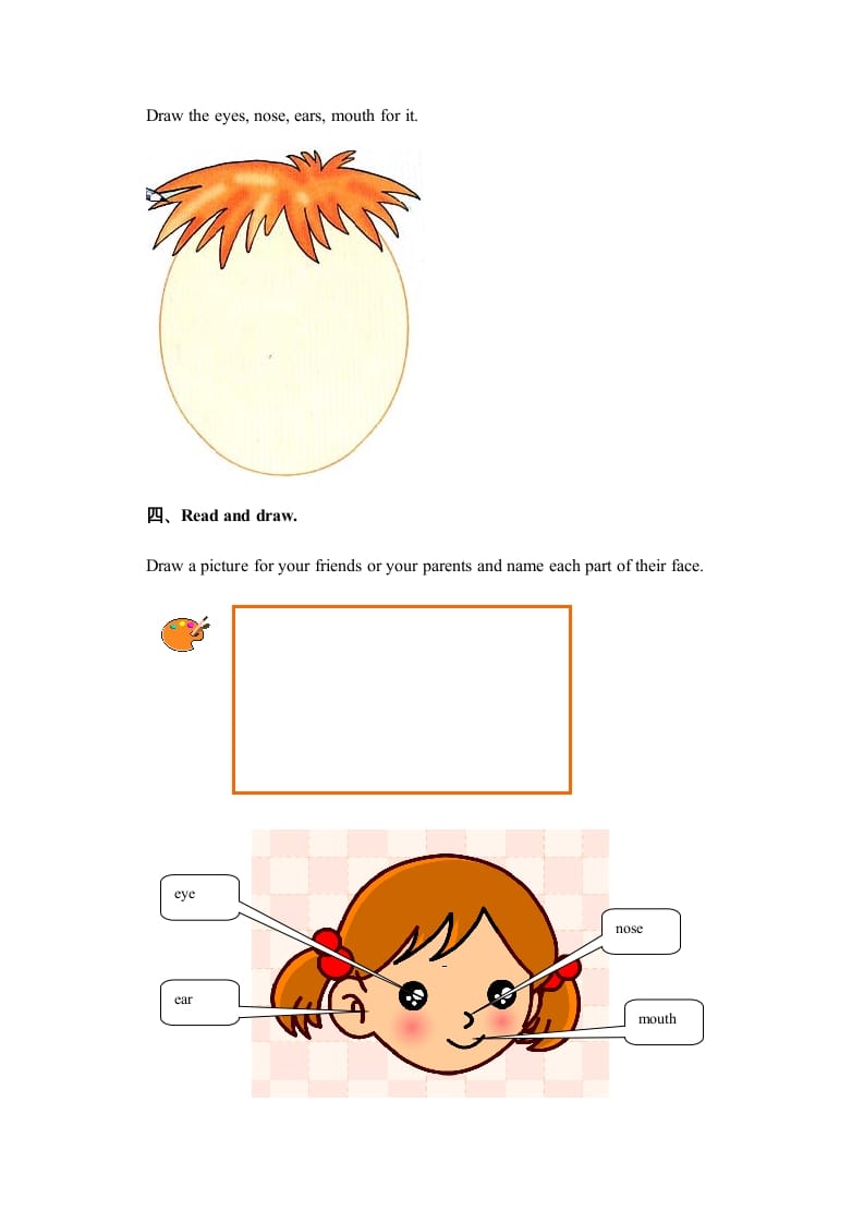 图片[2]-三年级英语上册Recycle__1__随堂练习（人教PEP）-墨痕题库