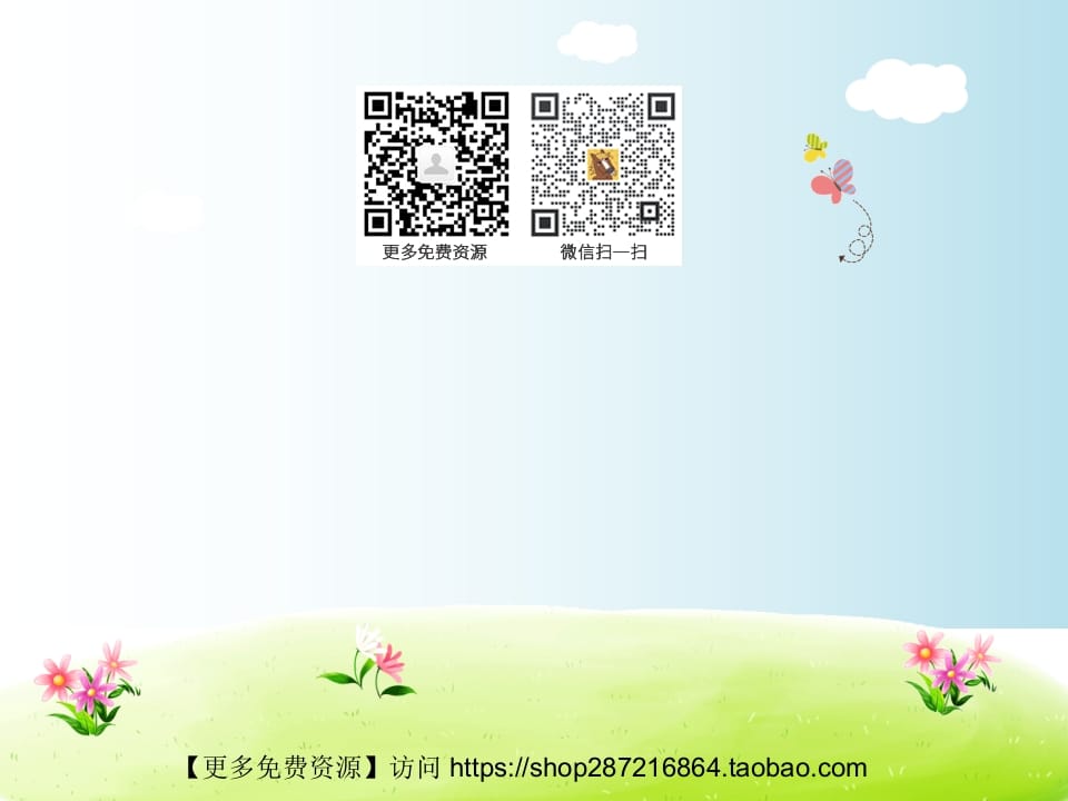 二年级语文上册排列句子的方法（部编）2-墨痕题库