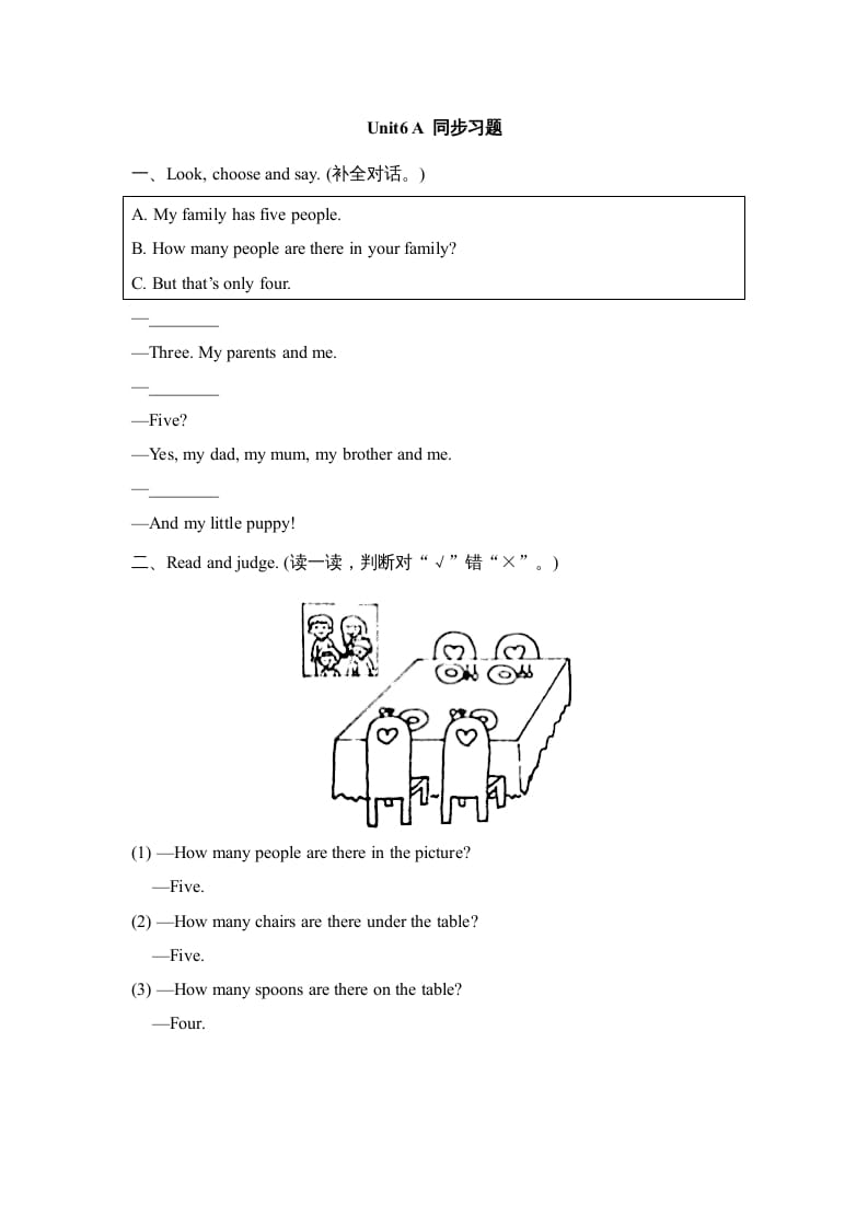四年级英语上册Unit6_A_同步习题（人教版一起点）-墨痕题库