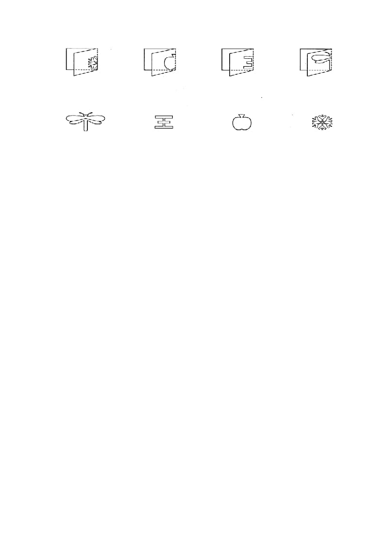 图片[2]-二年级数学下册3.1对称图形的认识-墨痕题库