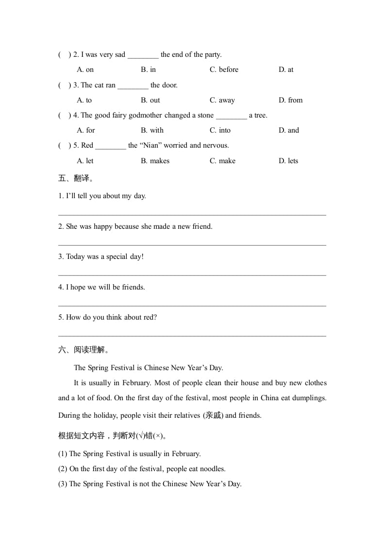 图片[2]-六年级英语上册Unit4_单元测试卷（人教版一起点）-墨痕题库