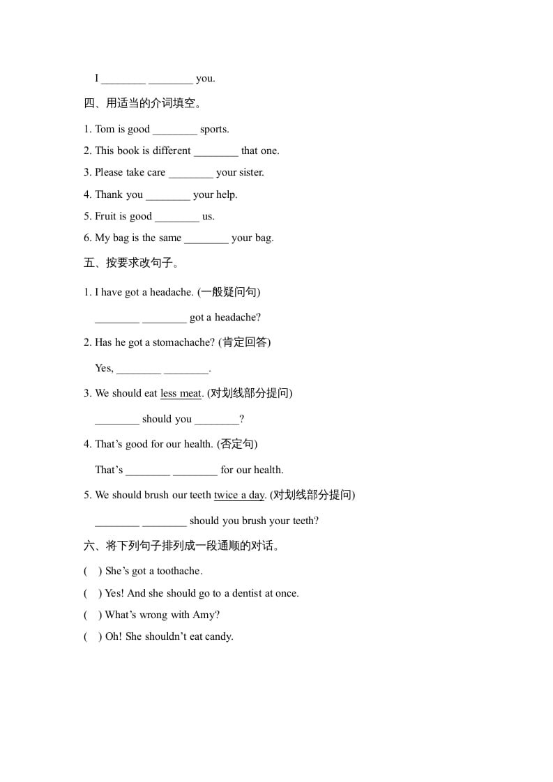 图片[2]-六年级英语上册Unit3_Lesson3_课时训练（人教版一起点）-墨痕题库