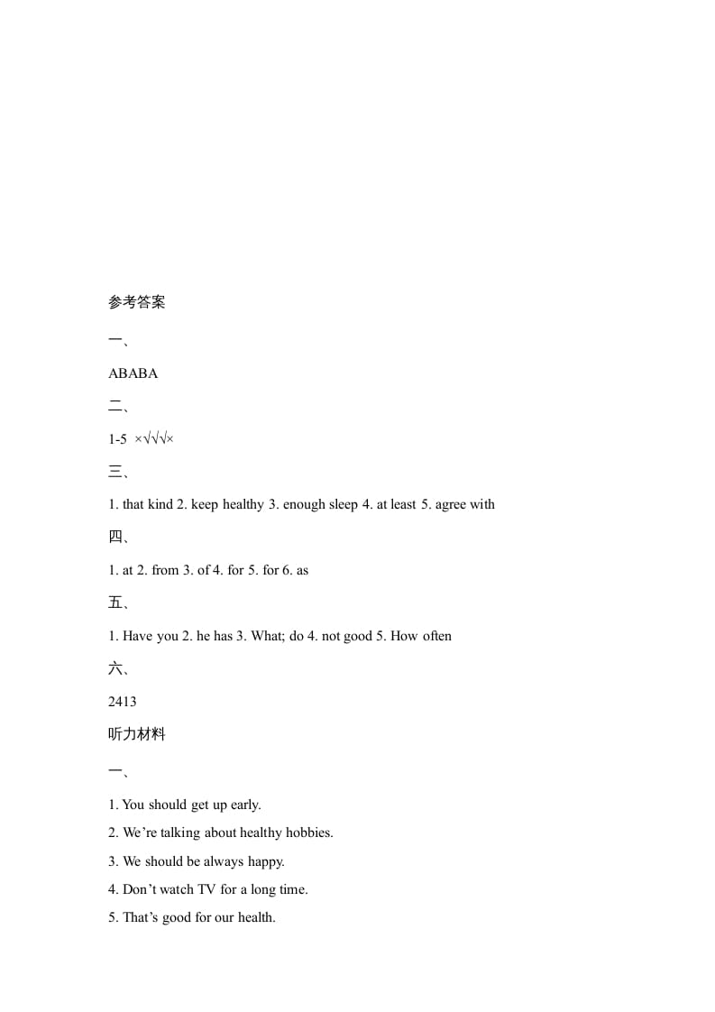 图片[3]-六年级英语上册Unit3_Lesson3_课时训练（人教版一起点）-墨痕题库