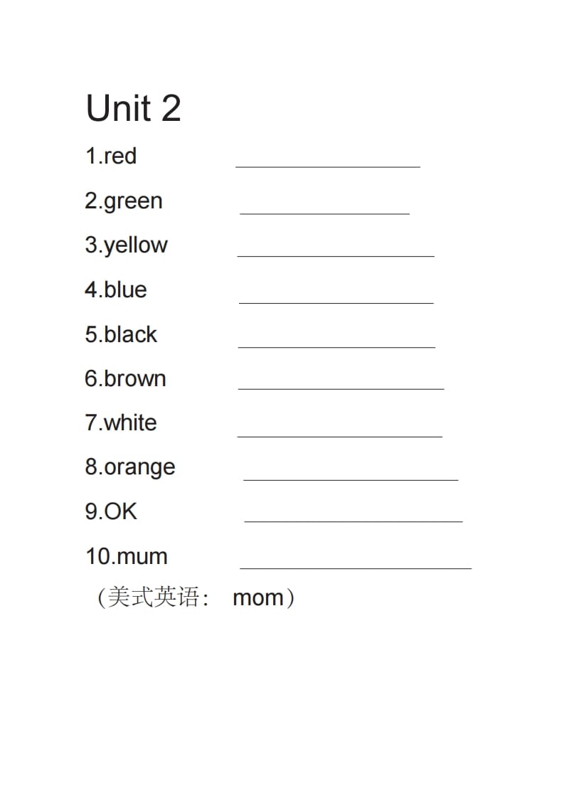 图片[2]-三年级英语上册英语单词默写表（英译汉）（人教PEP）-墨痕题库