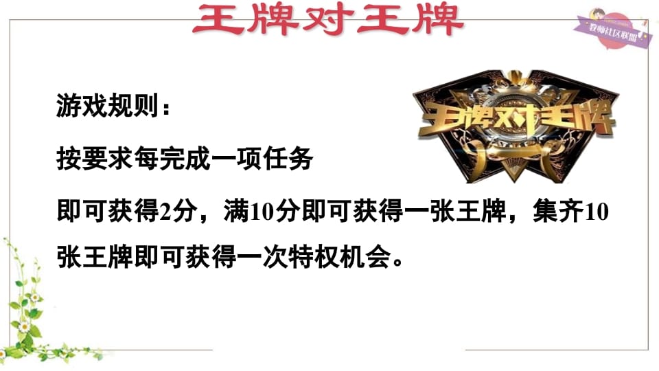 图片[3]-五年级英语上册Unit4（人教版PEP）-墨痕题库