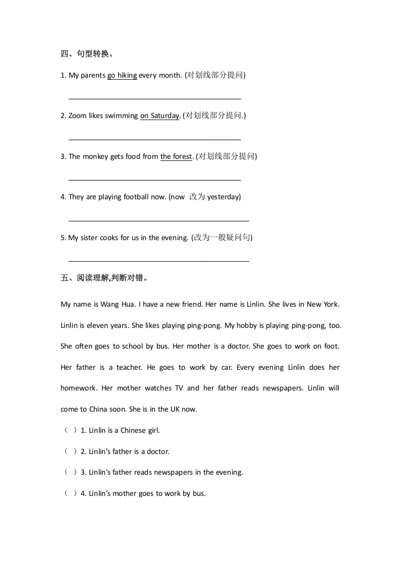 图片[2]-六年级英语上册Unit4ihaveapenpalpartC（秋）（人教版PEP）-墨痕题库