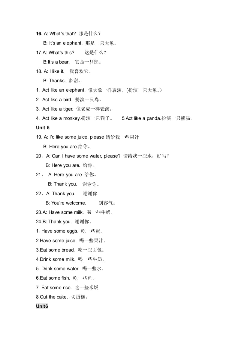 图片[3]-三年级英语上册复习知识点资料（人教PEP）-墨痕题库