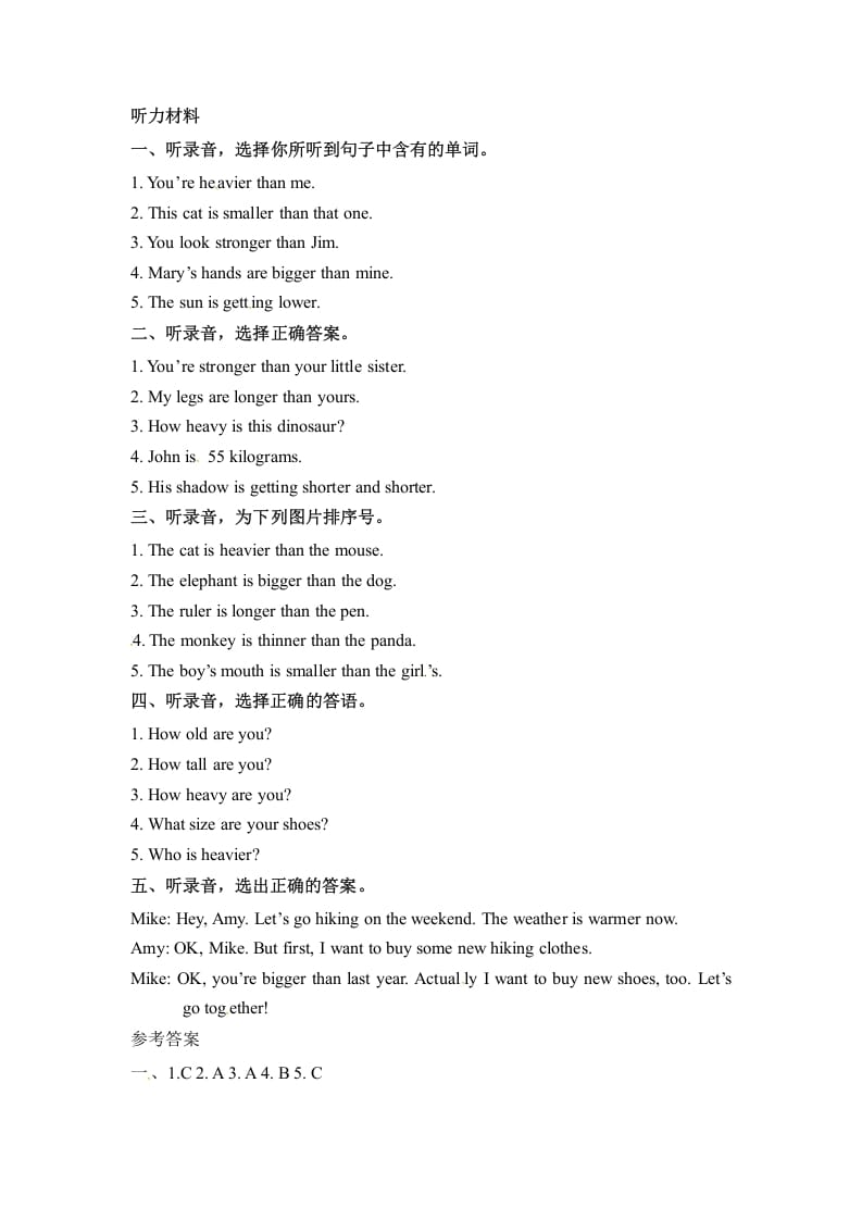 图片[3]-六年级英语下册同步听力训练-Unit1HowtallareyouPartB人教PEP版-墨痕题库