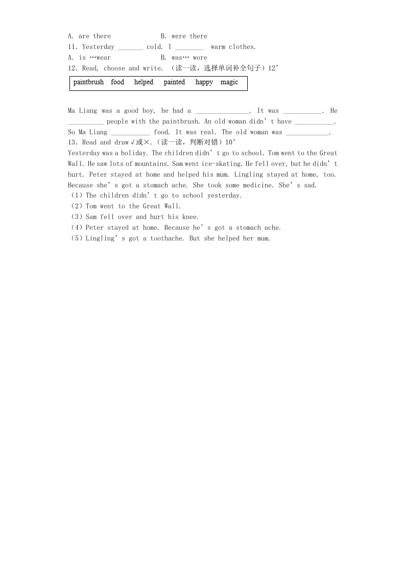 图片[3]-四年级英语上册期末测试卷7（人教PEP）-墨痕题库