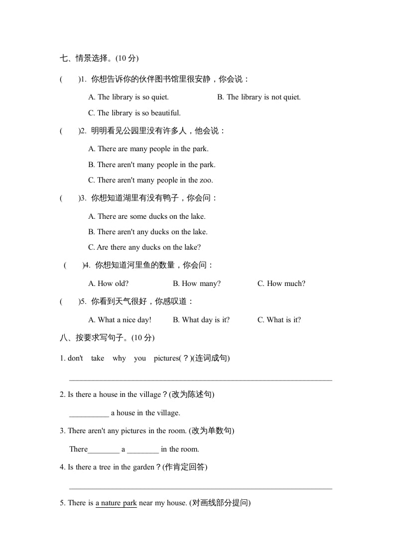 图片[3]-五年级英语上册Unit6单元知识梳理卷本（人教版PEP）-墨痕题库