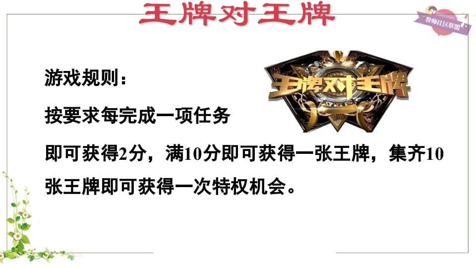 图片[3]-五年级英语上册Unit5（人教版PEP）-墨痕题库