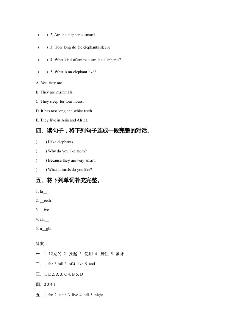 图片[2]-六年级英语上册Unit3AnimalWorldLesson3同步练习2（人教版一起点）-墨痕题库