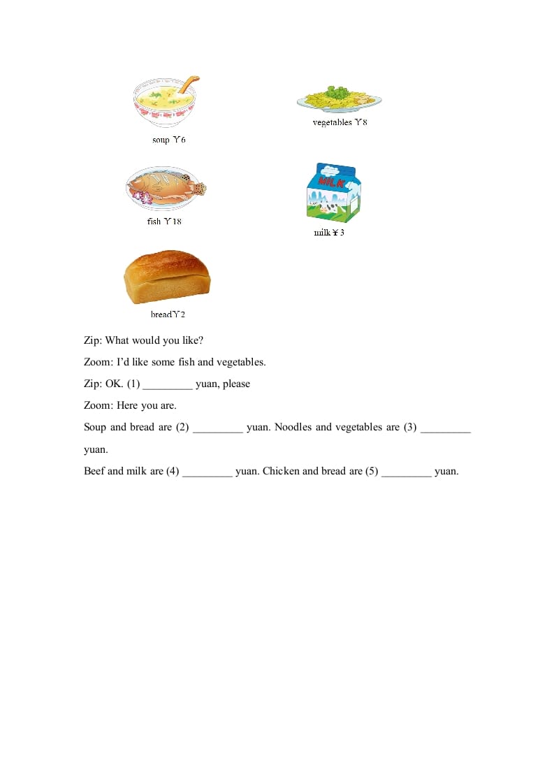 图片[3]-三年级英语上册Unit5_A_Let’s_learn同步习题(5)（人教版一起点）-墨痕题库