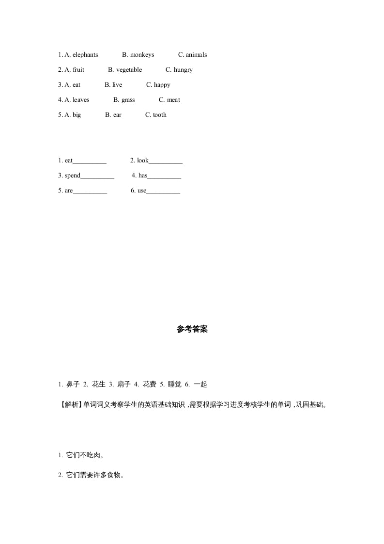 图片[2]-六年级英语上册同步练习Unit3Leson3（人教版一起点）-墨痕题库