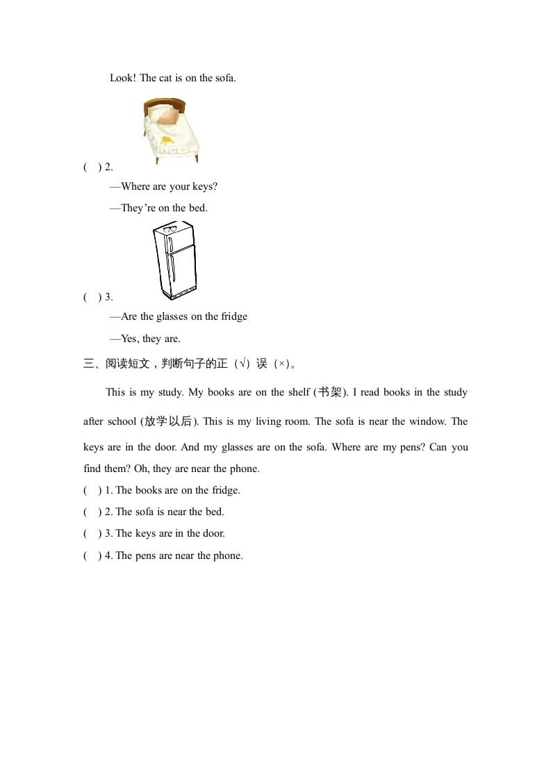 图片[2]-四年级英语上册Unit4_B_Read_and_write同步习题（人教版一起点）-墨痕题库
