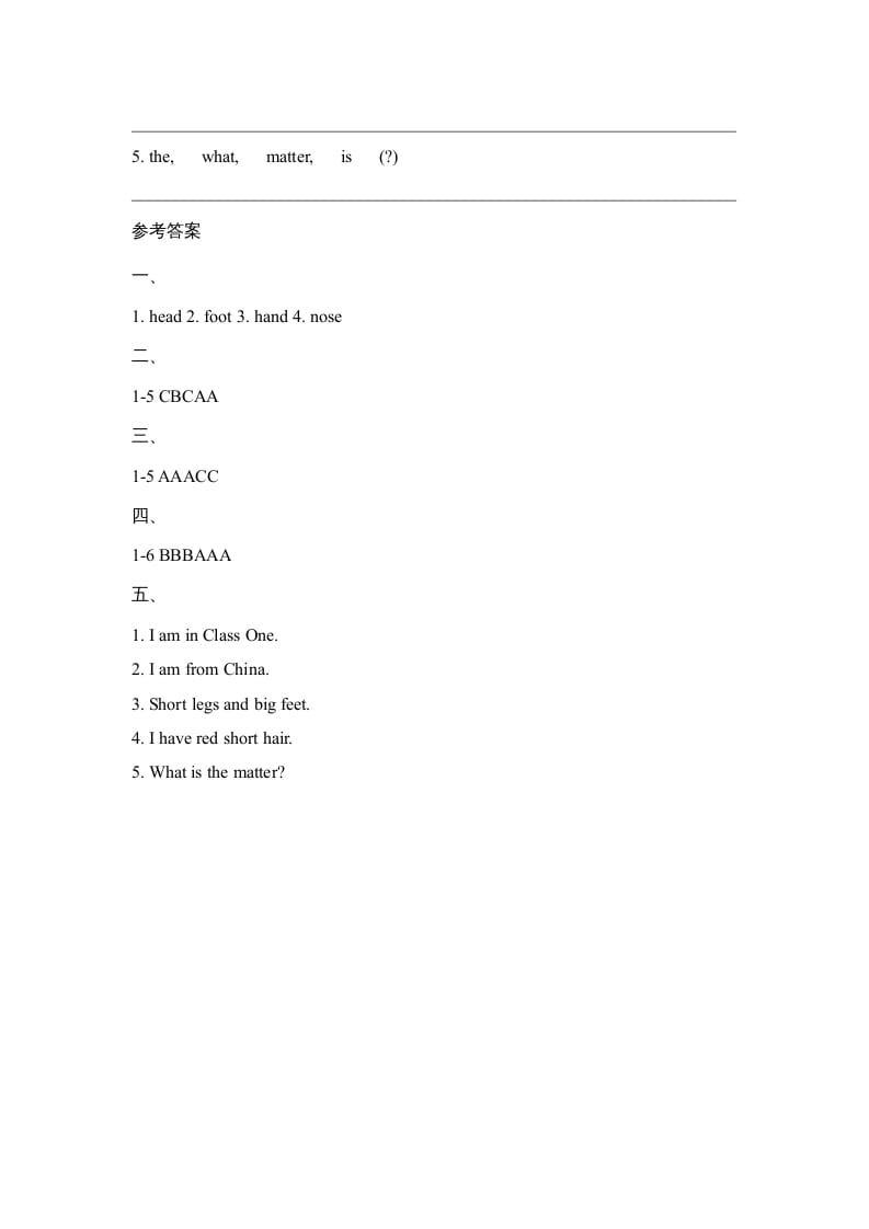 图片[3]-三年级英语上册期中测试卷（人教版一起点）-墨痕题库