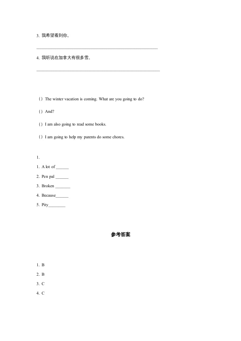 图片[2]-六年级英语上册同步练习Unit6Leson3（人教版一起点）-墨痕题库